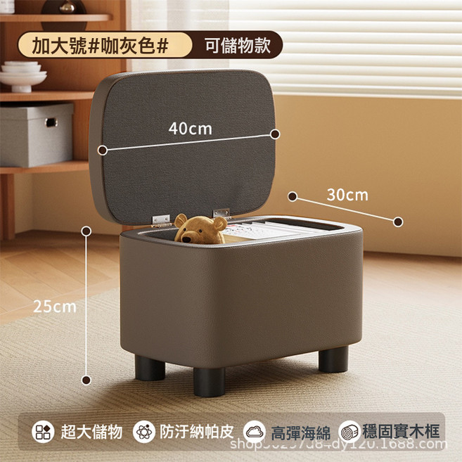 DIU 換鞋凳門口家用玄關入戶穿鞋小凳子簡約沙發墊腳軟包客廳皮藝, 1件, 咖灰【可儲物40*30*25】耐磨貓抓皮:如圖