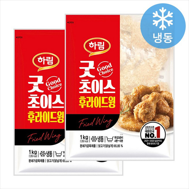 하림 굿초이스후라이드윙 1kg, 2개