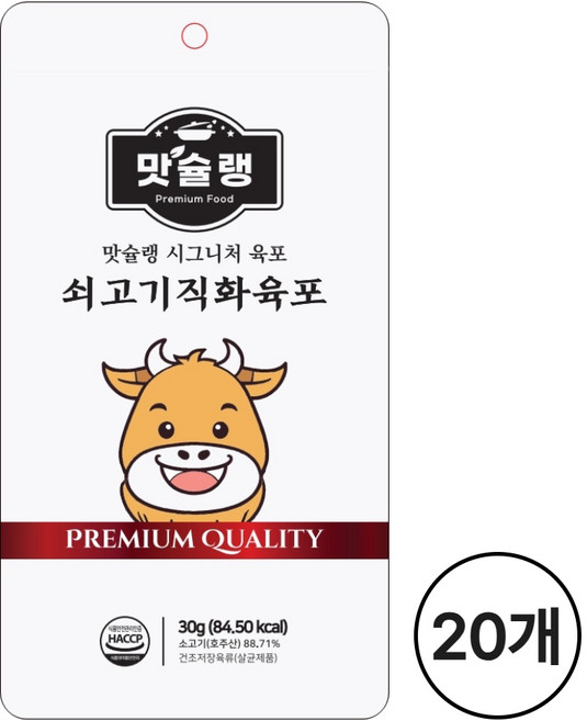 맛슐랭 시그니처 육포 쇠고기직화육포 간식 사무실 탕비실 대용량 박스 등산 여행 산악회 온가족 파티 안주 소고기 아기 어린이 추천, 20개, 30g