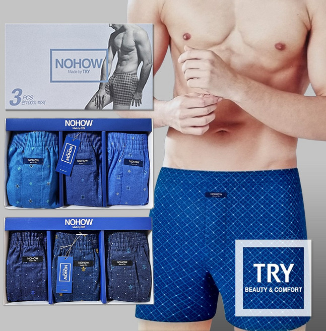 트라이 남자 40수 노하우 순면 사각 트렁크 팬티 3P 세트