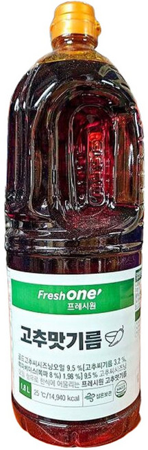고추맛기름 프레시원 1.8L 한식용 X8/한식용고추맛기름/고추맛식용유/고추씨맛기름/고추씨기름/요리용고추, 8개