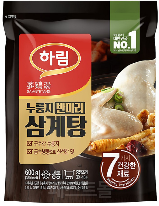 하림 누룽지 반마리 삼계탕 600g 1개