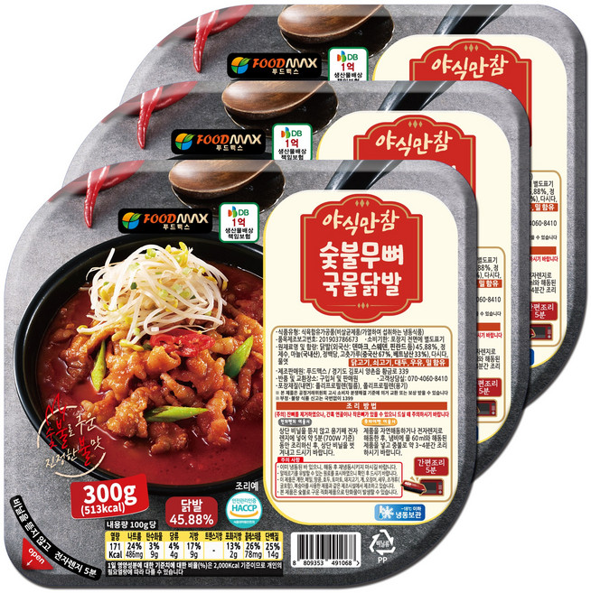 야식만참 숯불무뼈국물닭발 300g, 3개