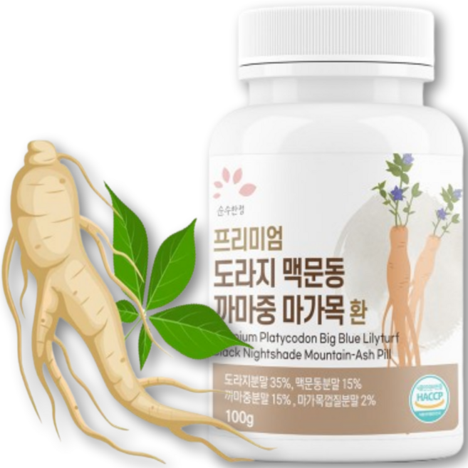 100% 정품 국산 도라지 맥문동 까마중 HLB 목감기 마른기침 마가목 볶은 청패 맥문동 도라지 환 HACCP인증 가루 분말 추출 가래 기관지 천식 헛 잔 기침에 좋은 먹는 음식, 60정, 1통