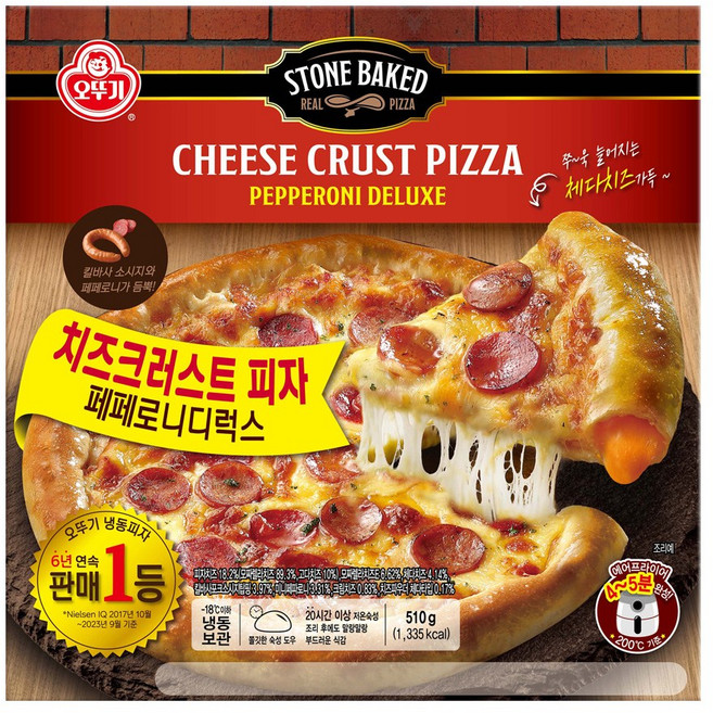 오뚜기 페페로니디럭스 치즈크러스트 피자 510g, 1