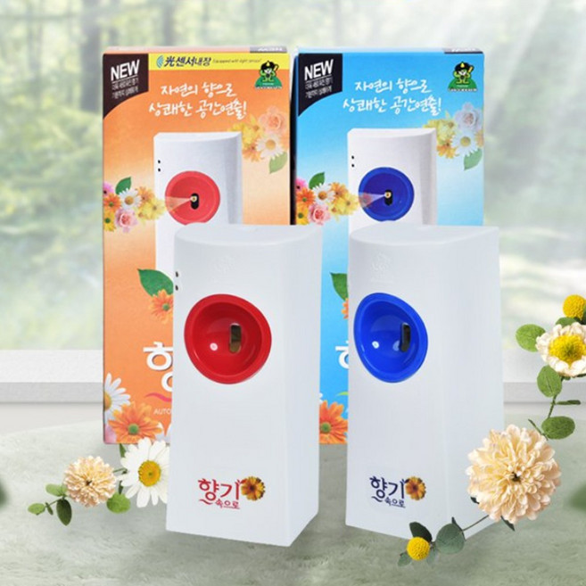 화장실 향기스프레이 센서 사람감지 방향제 자동장치 벽걸이 탈취제, 센서형분사기레드, 1개