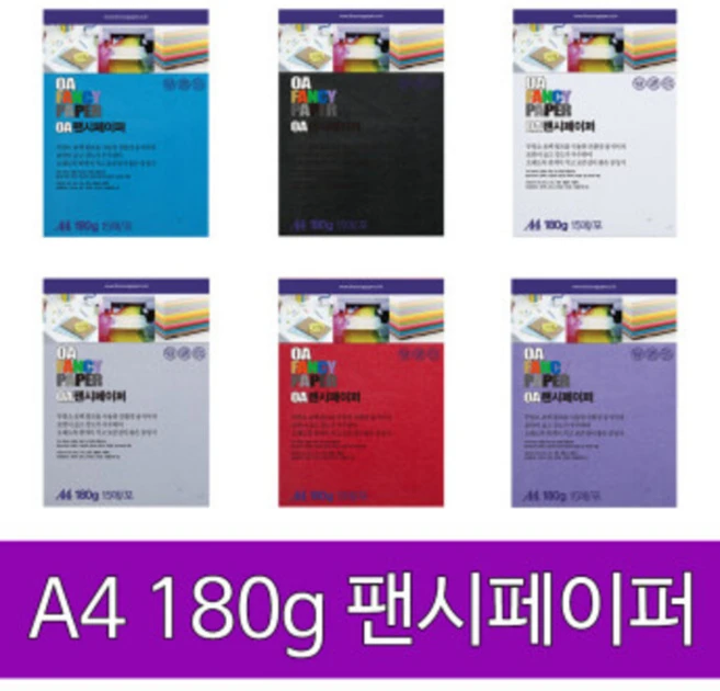 두성종이 OA 팬시페이퍼 180g 15매, R14 담연두색 - 쿠팡