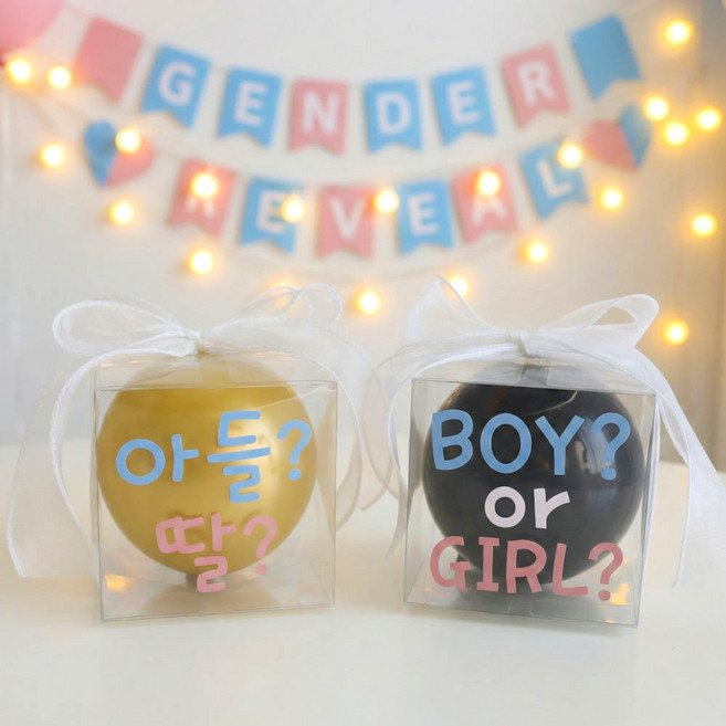 이벤트홀릭 젠더리빌 미니 풍선 박스 세트 성별 공개 베이비샤워 파티 임신 축하 선물, 1개, 01.아들?딸? 심플세트