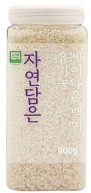 자연담은 유기농 씻어나온 철원오대미 백미 PET 상등급, 900g, 1개
