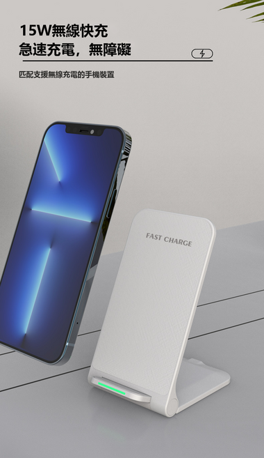 HYLSS 手機無線充電器 可摺疊 充電式 無線快充, 1個, 白色:如圖所示0231