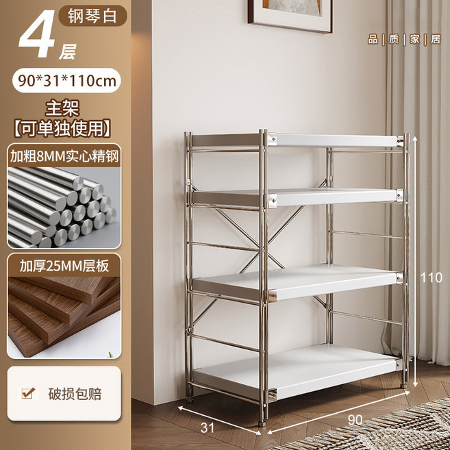 置物架, 90cm:置物檯面(3715)