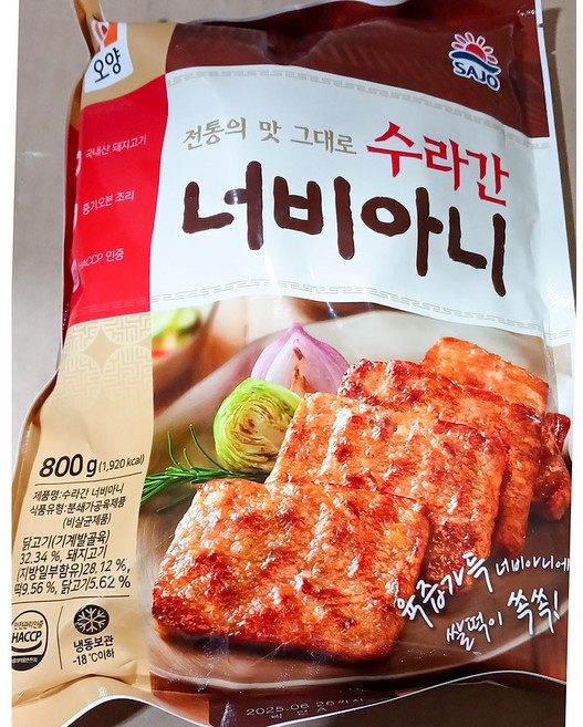 수라간너비아니 사조오양 냉동 800g 업소용, 1개