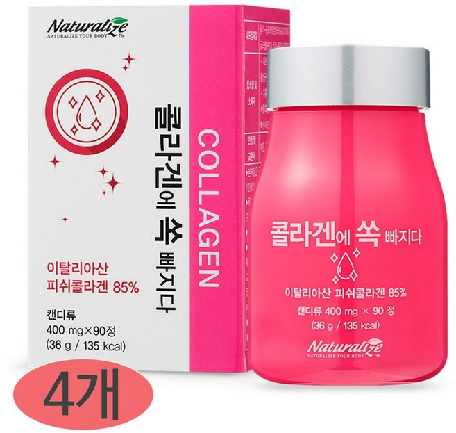 네추럴라이즈 콜라겐에 쏙 빠지다 _ 이탈리아 저분자 피쉬콜라겐, 90정, 4개