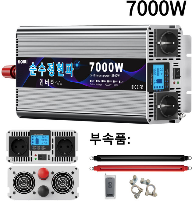 순수 사인파 차량용 인버터 12V 1500W-3500W LCD 디스플레이 및 무선 리모컨 포함 캠핑/차박/트럭/보트용, 1개, 3500W