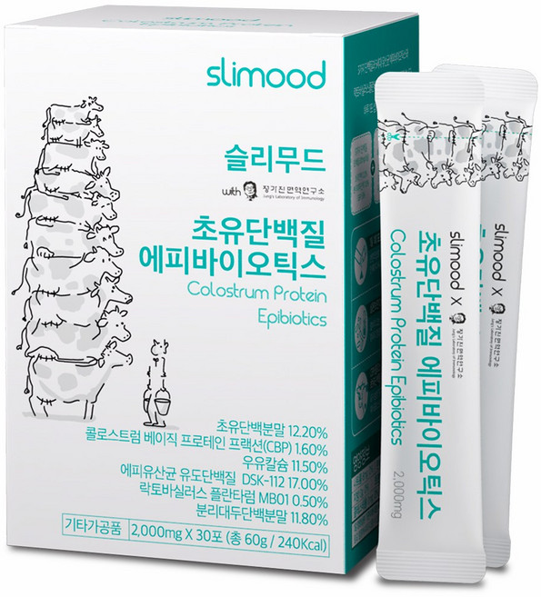 슬리무드 초유단백질 에피바이오틱스 1박스 청소년 어린이 성장기 키 크는 영양제 CBP특허