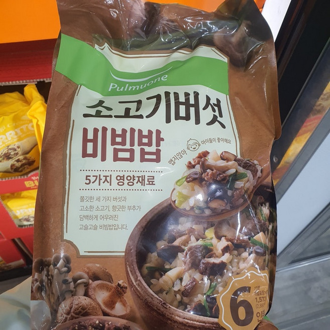코스트코 풀무원 소고기 버섯비빔밥 262g x 6개입 (1572g) 대용량 아이스포장 무료, 6개