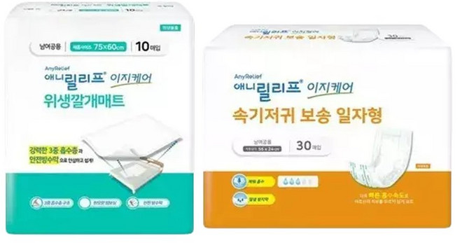 온누리상품 깔개매트(10P) 1팩 + 속기저귀(30P) 일자형 1팩, 1박스, 10매
