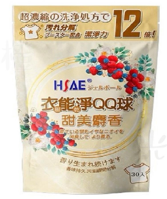 HSAE 衣能淨QQ球 甜美麝香, 30顆
