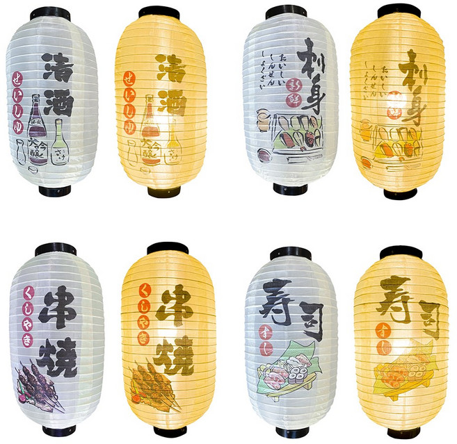 일식홍등 홈포차 홍등 일식인테리어 식당소품 캠핑조명 다문화체험, 3.스시