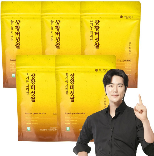 [백년농가] 유기농 지리산 상황버섯 쌀 현미 베타글루칸 식이섬유, 300g, 5개