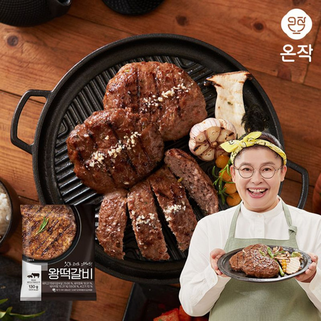 온작 이영자의 왕떡갈비, 15개, 130g