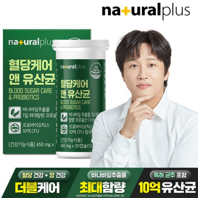 혈당 케어 앤 유산균 바나바잎 추출물 코로솔산 식후 혈당 건강 락토바실러스 플란타룸 프로바이오틱스, 30정, 1박스