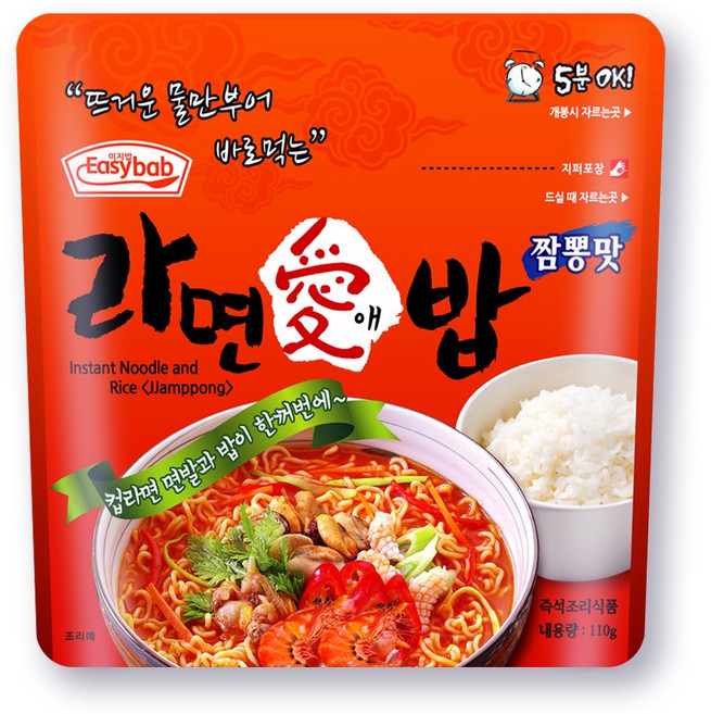 참미푸드 라면애밥 짬뽕맛, 110g, 55개
