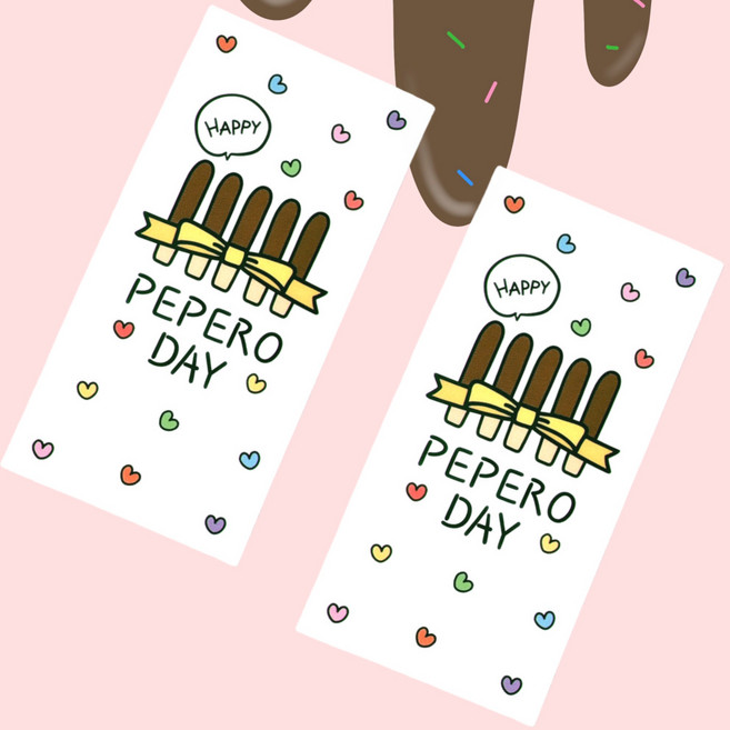 국내제작 빼빼로데이스티커 선물 간식 초콜릿 쿠키 포장 답례품 빼빼로스티커, 30p, 빼빼로스티커 직사각 하트뿅뿅