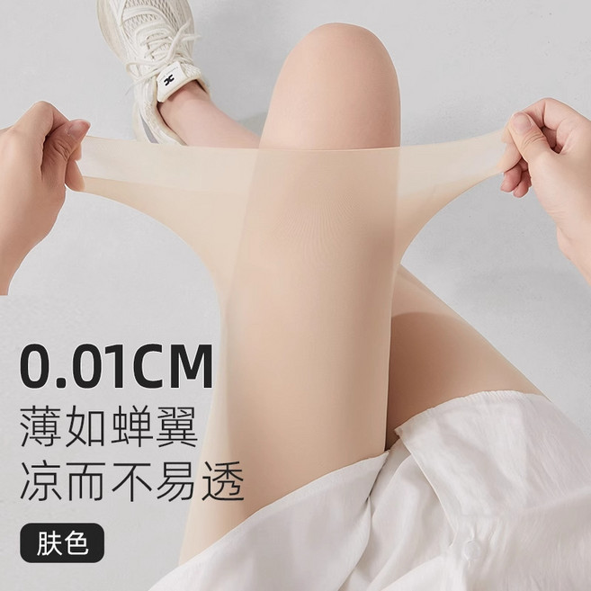 超薄冰絲鯊魚褲2026新款夏季女外穿防曬芭比奶皮褲大碼瑜伽打底褲膚色【超薄夏季五分款】【超大彈力】L【建議120-160斤】