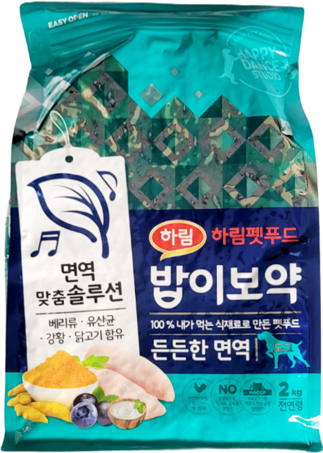 하림펫푸드밥이보약 강아지 기능성 사료, 면역/항산화, 2kg, 2개