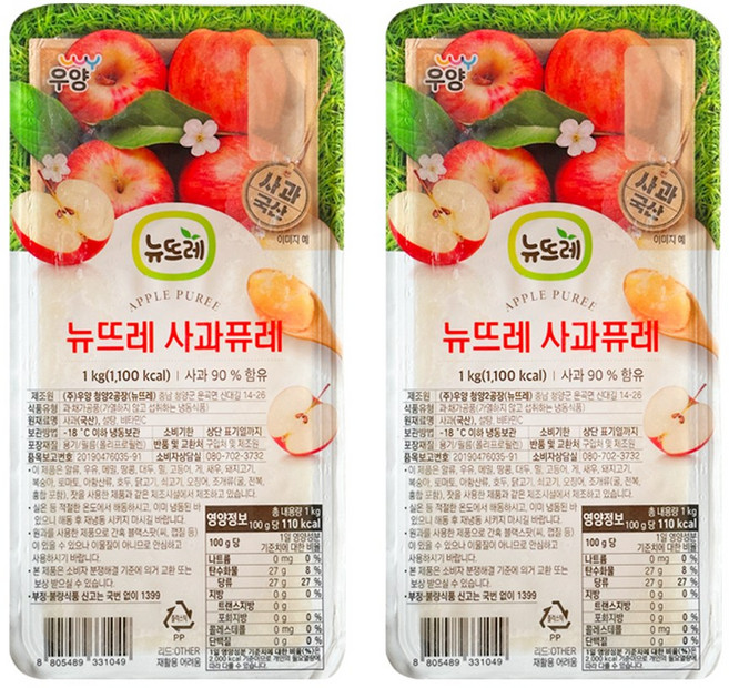 뉴뜨레 냉동 사과 퓨레 국내산, 2개, 1kg