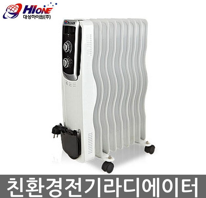 대성하이원 친환경 저전력 전기 라디에이터 DHR-090, 라디에이터 DHR-090(9핀)