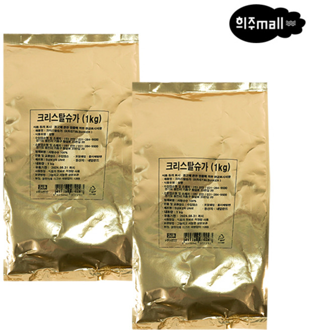 희주몰(SIB)크리스탈슈가 1kg 1+1, 2kg, 1개