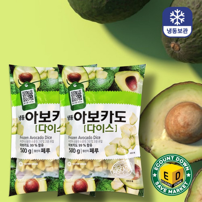 모디바 냉동아보카도 하프컷 다이스 손질아보카도 1kg 500g, 2개