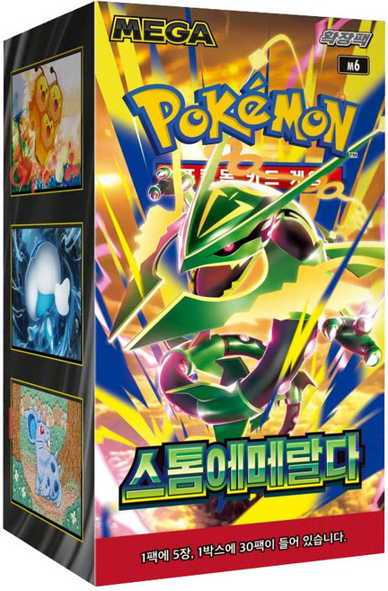 10위 - 포켓몬카드 TCG [국내발송] [1박스] MEGA 확장팩 30팩 1박스 스톰에메랄다 M6 버건디, 1박스, 