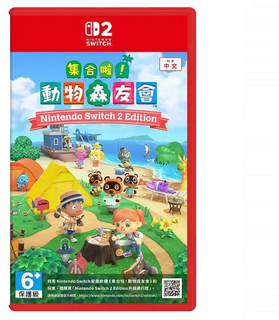 Nintendo Switch 集合啦！動物森友會 Edition 中文版 遊戲片, NS2 集合啦！動物森友會 Nintendo Switch 2 Edition