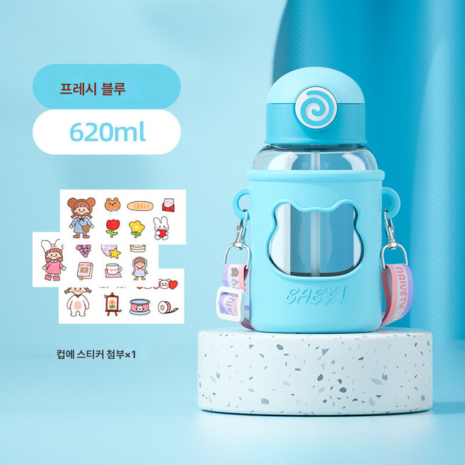 PC 플라스틱 고비주얼 빨대컵 산모 물컵 여생큐티포트, 푸른 색, 620마라, 1개
