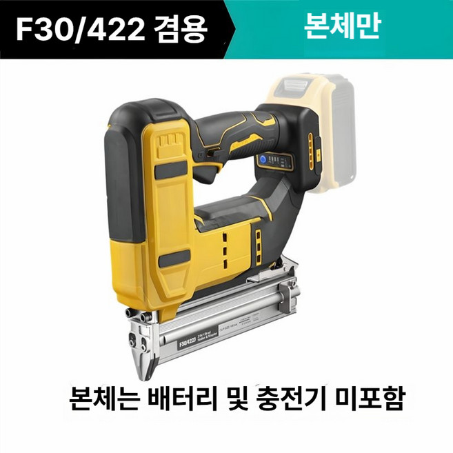 브러시 충전식 네일건 충전타카 충전타정기 충전실타카 충전식타카, 4. 델타형 겸용 네일건 벌크배터리 없음, 1개