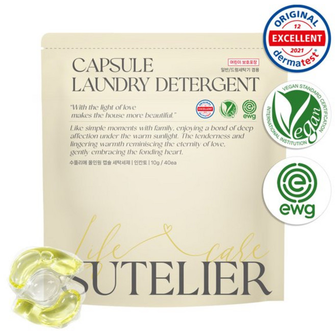 수뜰리에 독일더마 초고농축 올인원 캡슐세제 40개입 플로럴스윗향, 수뜰리에 독일더마 초고농축 올인원 캡슐세제 40개입 플