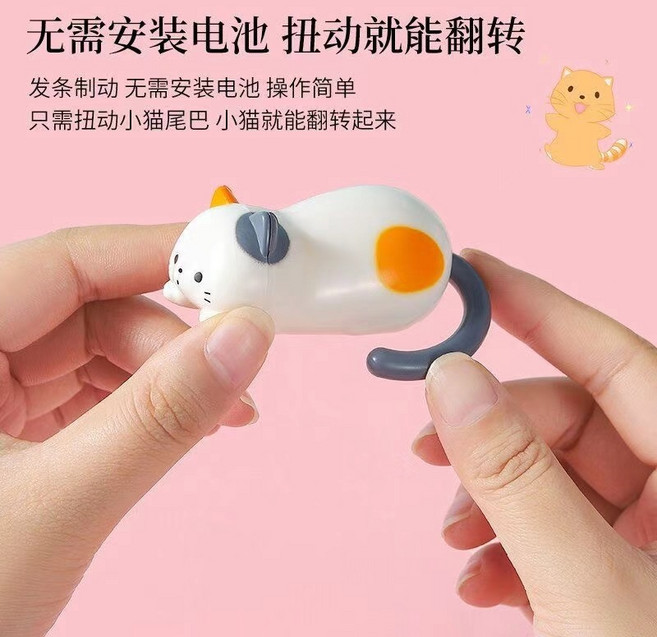 發條翻滾小貓 仿真小貓解壓玩具, 1個, 翻轉發條小貓【1個】