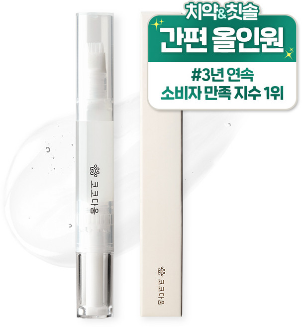 코코다움 반려동물 치약 칫솔 올인원 치카포카펜, 6g, 1개