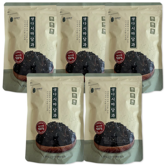 다시마당과 생다시마당과, 5개