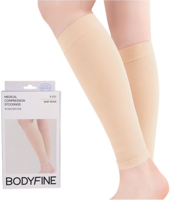 BODYFINE 바디파인 1등급 의료기기 압박스타킹 베이비 베이지, 종아리/무릎형, 1개