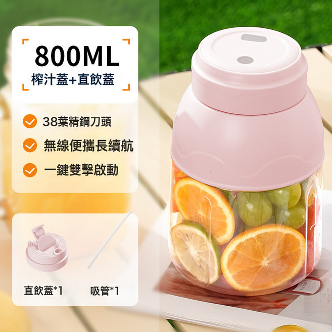 榨汁杯電動帶吸管大容量小型便攜式榨汁機充電果汁碎冰機, 優質款, HL02 噸噸杯 粉色