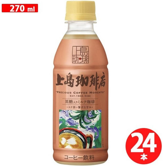 유씨씨 우에시마 커피점 흑당 밀크 커피, 270ml