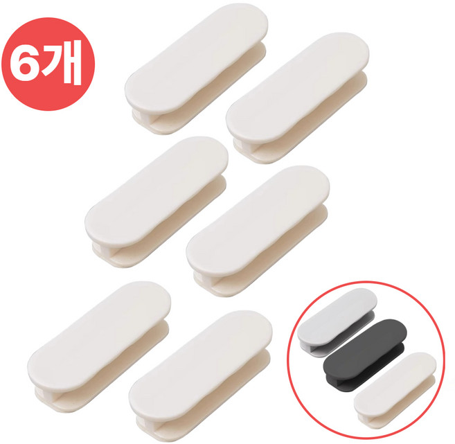 노모로 접착식 다용도 손잡이 무타공 강력한, 6개, 크림화이트