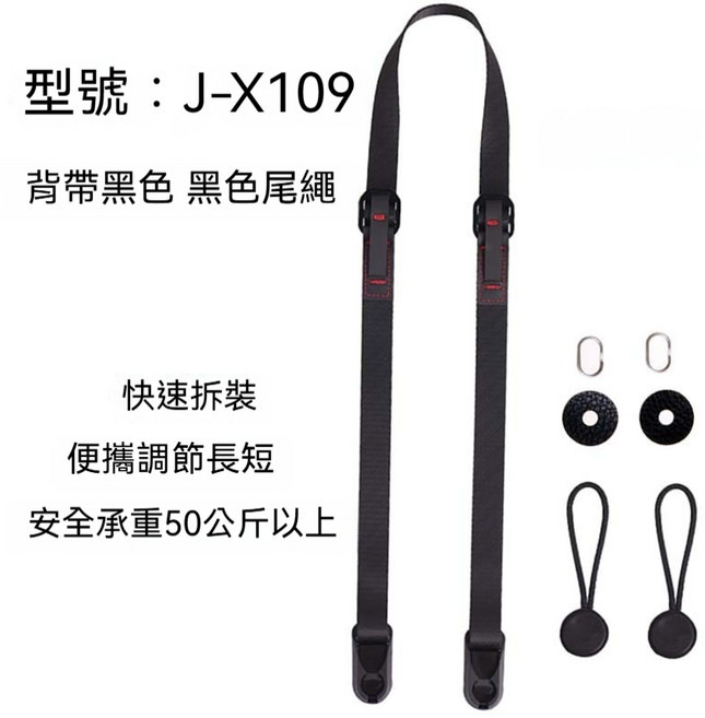 相機背帶 斜跨快拆快扣肩帶 快速減壓, 1個, 黑色背帶 黑色尾繩, 黑色背帶 黑色尾繩