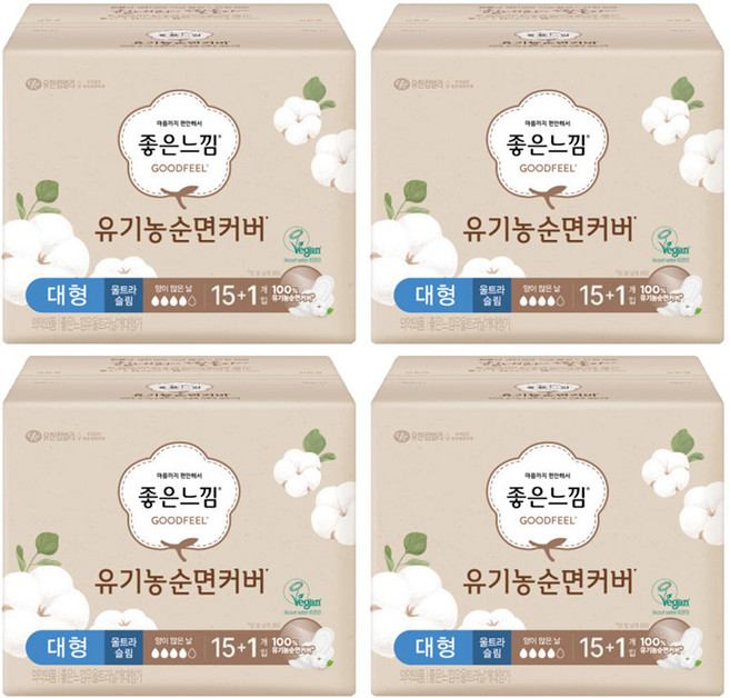 좋은느낌 유기농 100% 순면커버 생리대 울트라슬림 날개형, 대형, 16개입, 4개