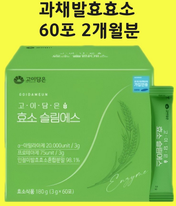 고이담은 효소 슬림에스, 180g, 1개