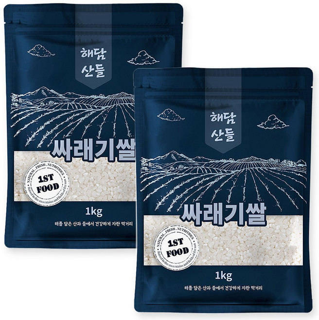 국산 싸래기쌀 2kg (1kg x 2봉) l 소포장 쇄미 l 죽 떡 이유식 싸라기 멥쌀, 등 외, 2개, 1kg